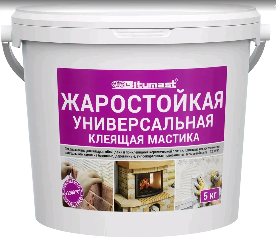 Мастика клеящая BITUMAST жаростойкая универсальная 5кг (до +1200ºС)