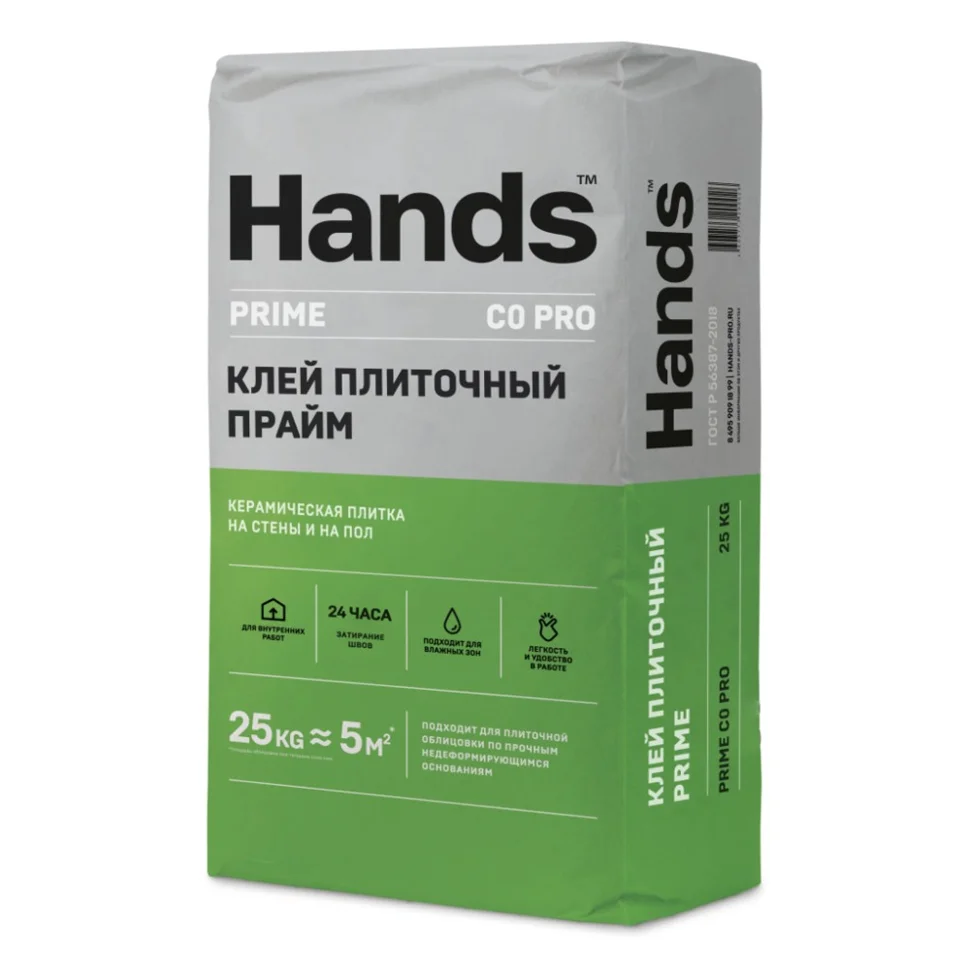 Клей плиточный HANDS Первый ПРО (Prime PRO) базовый 25 кг