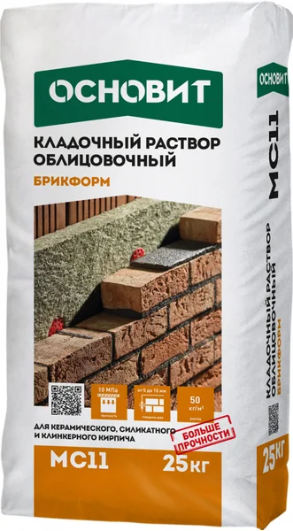 Раствор кладочный ОСНОВИТ БРИКФОРМ МС11 цвет 023 графит 25 кг