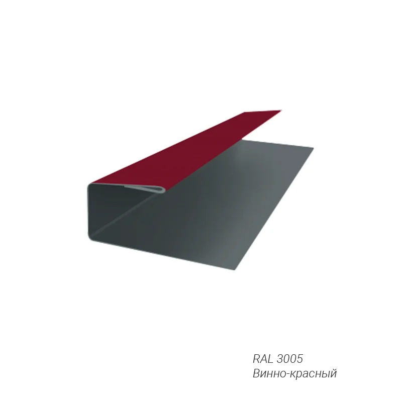 J-профиль Полиэстер RAL 3011 (красно-коричневый) 0,45мм для софита 25*18*3м.п.