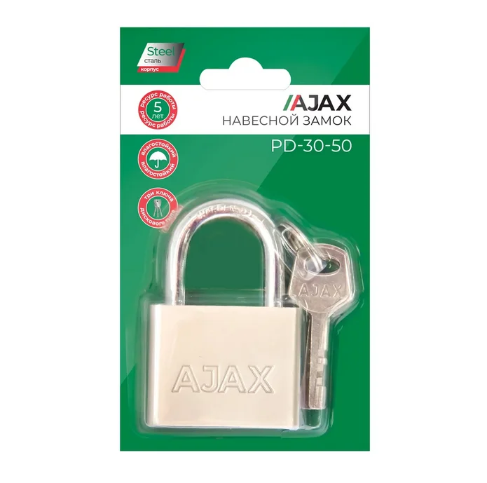 Замок навесной Ajax (Аякс) PD-30-50, 3 ключа