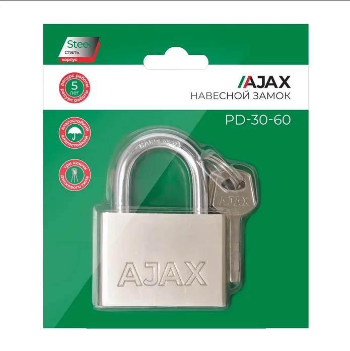 Замок навесной Ajax (Аякс) PD-30-60, 3 ключа