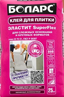 Клей плиточный БОЛАРС ЭЛАСТИТ SuperFlex для сложных оснований и крупных форматов 25 кг / ≥ 1,8 МПа/ класс С2 TE S1