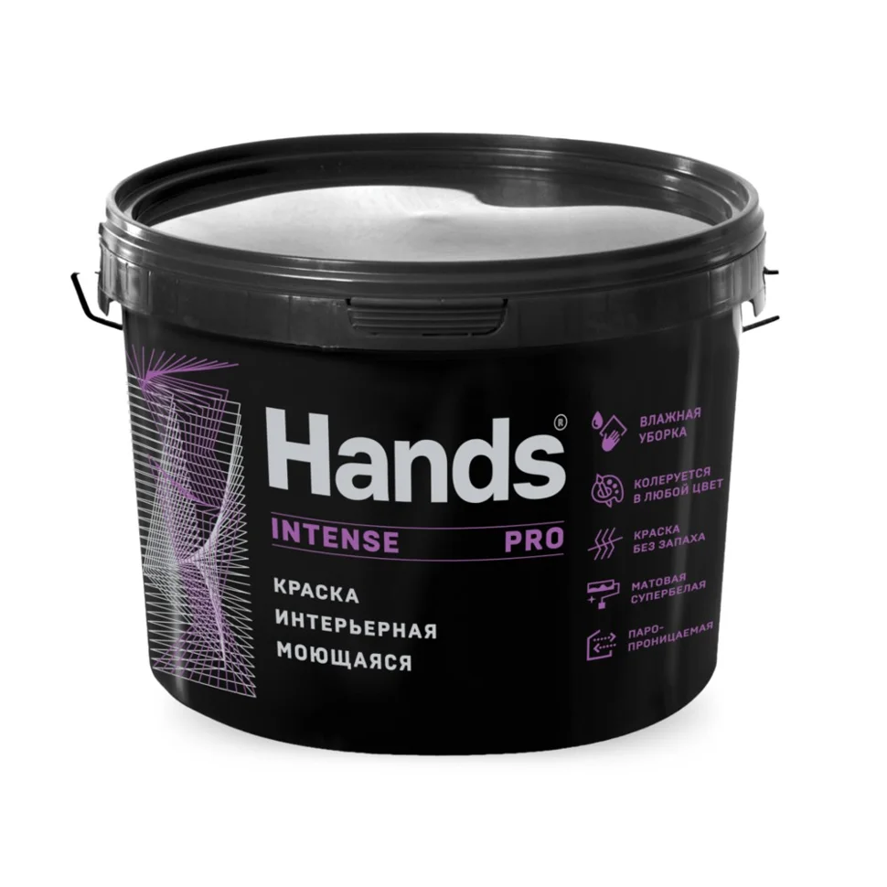 Краска ВД интерьерная моющаяся супербелая Hands НАСЫЩЕННАЯ ПРО (INTENSE PRO) 1,3кг