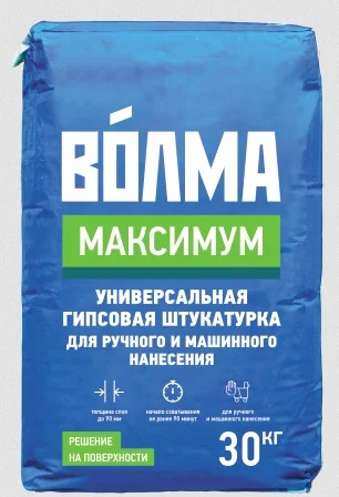 Штукатурка гипсовая ВОЛМА МАКСИМУМ ручного и машинного нанесения 30 кг