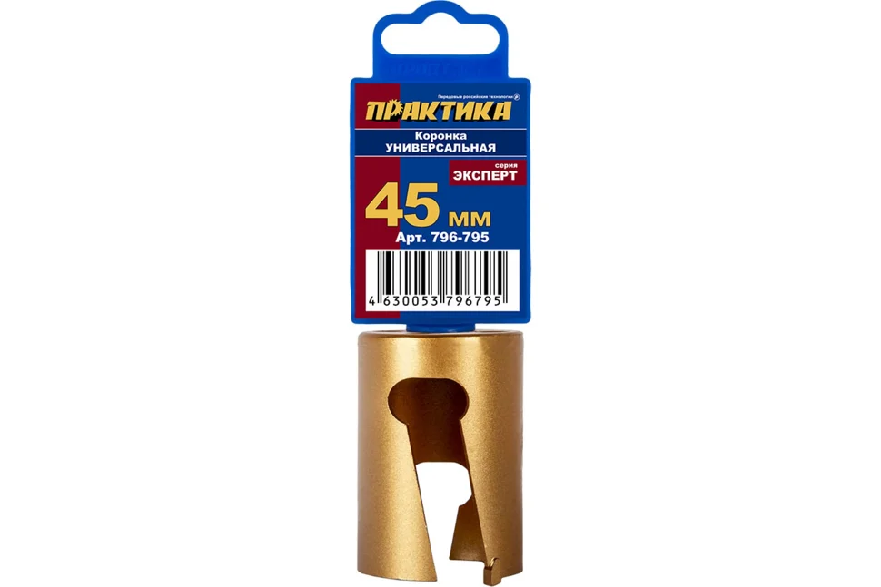 Коронка универсальная, твердосплавная D=45мм ПРАКТИКА