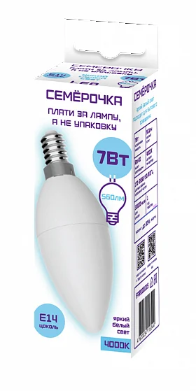 Лампа светодиодная 7Вт Е14 220В 4000K 600Лм (белый) Свеча матовая (С35) "Семерочка"