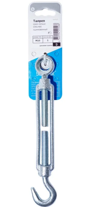 Талреп крюк-кольцо М10 DIN 1480 оцинкованный - 1 шт. SteelRex