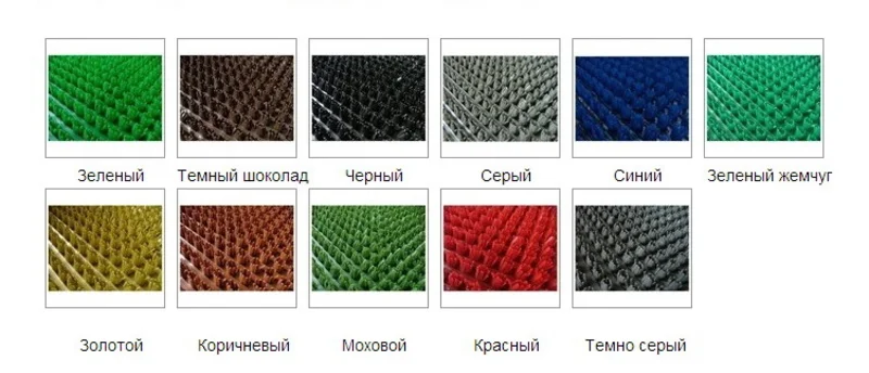 Коврик-дорожка ТРАВКА на ПВХ основе коричневый 0,90х15 м Лайт