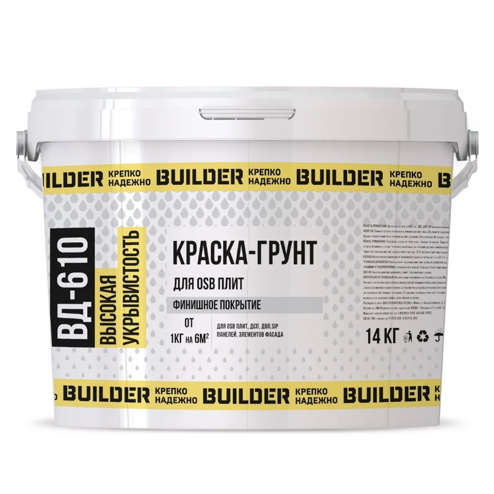Краска-грунт для OSB плит BUILDER ВД-610 белая 14 кг
