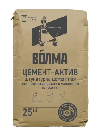 Штукатурка цементная ВОЛМА ЦЕМЕНТ АКТИВ для машинного и ручного нанесения 25 кг