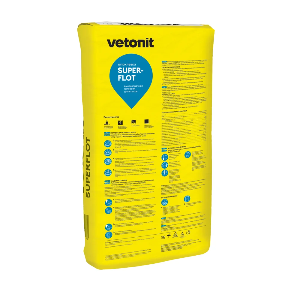 Шпаклевка гипсовая VETONIT SuperFlot для стыков ГКЛ белая 20 кг