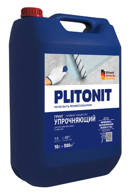 Грунт глубокого проникновения PLITONIT УПРОЧНЯЮЩИЙ PROFI концентрат 1:2 для слабых оснований 10 л