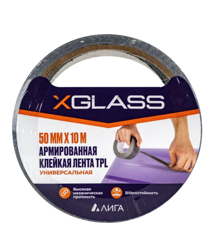 Скотч двусторонний 50мм х10м X-Glass, на тканевой основе, арт 0105