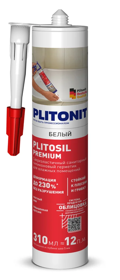 Затирка-Герметик силиконовая PLITONIT PlitoSil Premium эластичная белый 310 мл