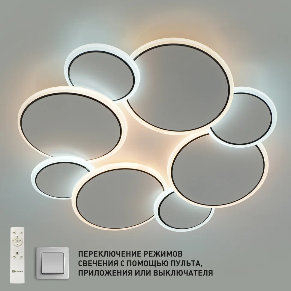 Светильник управляемый светодиодный INDIGO 90W 8R-RC-500x60-WHITE/BLACK/WHITE-220-IP20
