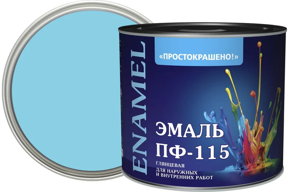 Эмаль ПФ-115 светло-голубая 1,8кг Простокрашено БАУ