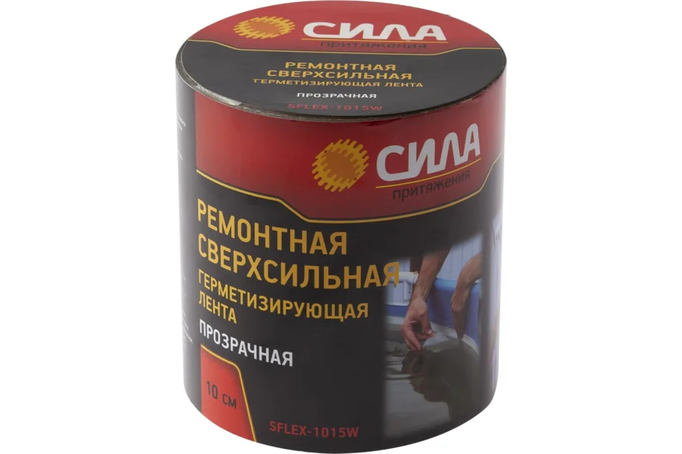 Лента герметизирующая СИЛА SFLEX-1015W ремонтная сверхсильная 10 см х 1,5 м прозрачная