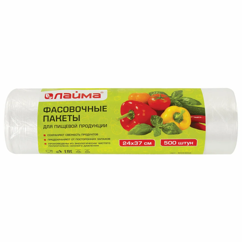 Пакеты фасовочные ПНД 24*37см, 8 мкн, на втулке (500шт в рулоне)