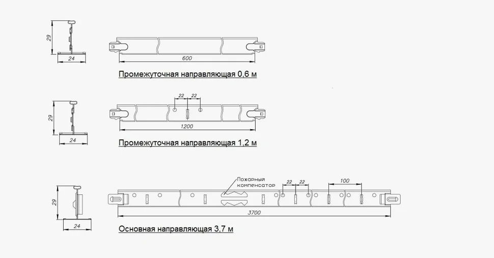 Направляющая АЛБЕС T-24 "NORMA" 0,6 м металлик