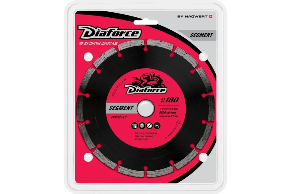 Диск алмазный сегментный 180х2,5х8х22,23 мм DIAFORCE SEGMENT сух. рез