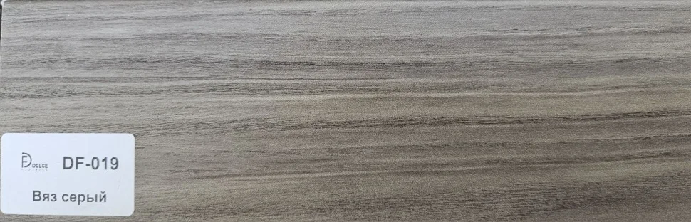 Плинтус Dolce Flooring МДФ Вяз серый 16*70*2400 арт.DF-019