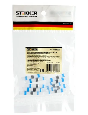 Коннектор термоусадочный ТМ STEKKER серии LD302-1525 (DIY упак 10шт)