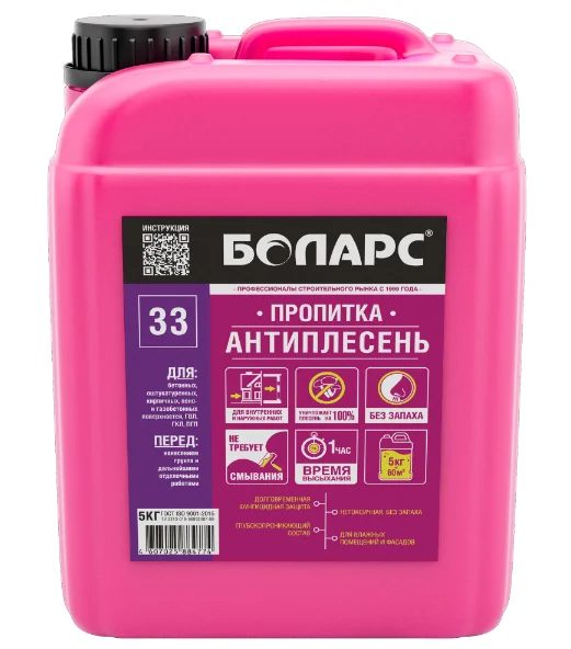 Грунт антиплесень 5 кг БОЛАРС