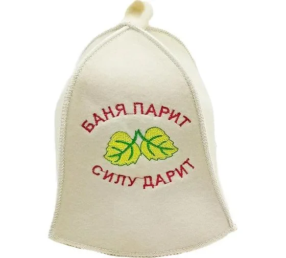 Шапка для бани "Баня парит силу дарит" с листочком TM ”Бацькина баня"