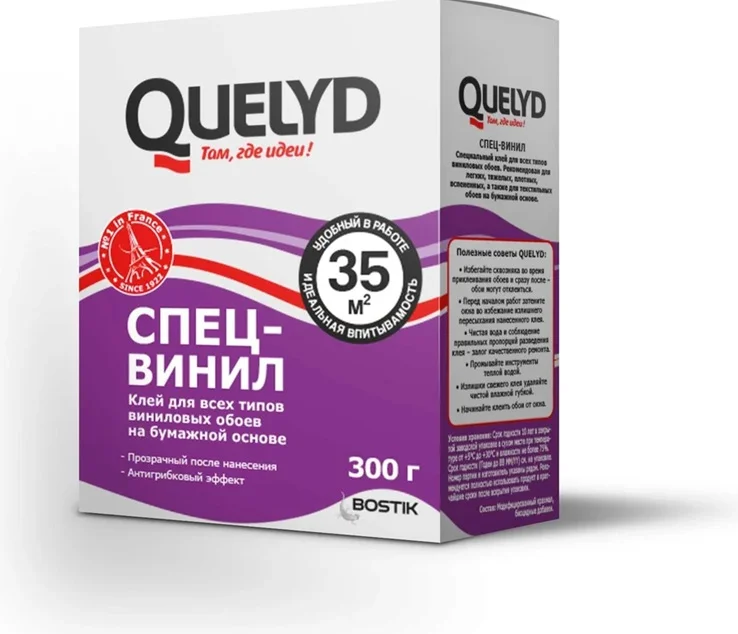 Клей для обоев QUELYD Спец-Винил 300 г (до 35 кв.м.)
