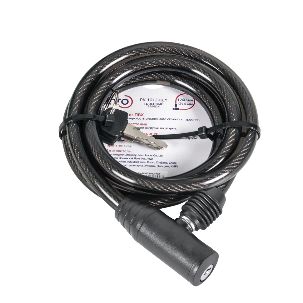 Замок велосипедный с автомат. запиранием Punto (Пунто) PK-BIKE-1012-KEY (10х1200) 2key/подвес