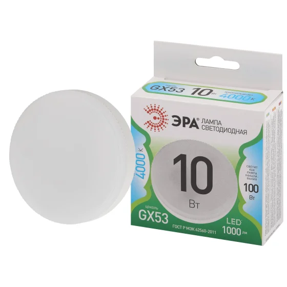 Лампа светодиодная 10Вт GX53 220В 4000К 1000Лм (белый) ЭРА, GREEN LINE LED GX-10W-840-GX53 GL