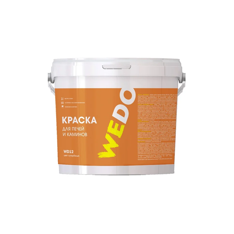 Краска для печей и каминов супербелая WEDO WD12 0,9 кг