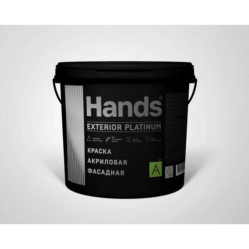 Краска ВД фасадная Hands Exterior ПРЕМИУМ Base A 0,9 л