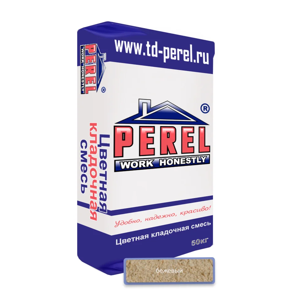 Смесь кладочная Perel SL 0020 бежевая 50 кг