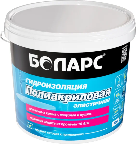Мастика гидроизоляционная БОЛАРС полиакриловая 10 кг