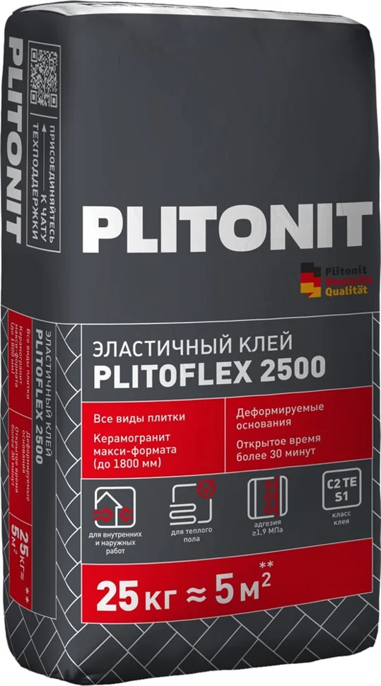 Клей плиточный PLITONIT PLITOFLEX 2500 эластичный БЕЛЫЙ 25 кг / класс С2 TЕ S1