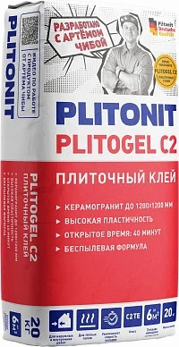 Клей плиточный PLITONIT PLITOGEL C2 для крупноформатной плитки и керамогранита 20 кг / класс С2 TЕ