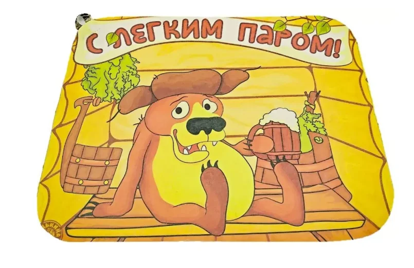 Коврик для бани 40*50см печать "С легким паром" ТМ "Бацькина баня"