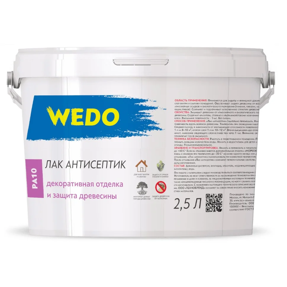 Лак-антисептик акриловый WEDO PA 10 белый 2,5л