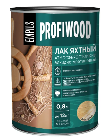 Лак яхтный глянцевый EMPILS PROFIWOOD атмосферостойкий алкидно-уретановый 2,4 кг