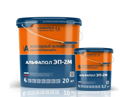 Комплект АЛЬФАПОЛ ЭП-2М RAL 7038 23,15 кг