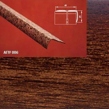 Порог АПУ 006 алюминиевый 2700*41*21 мм угловой наружный (19 венге)
