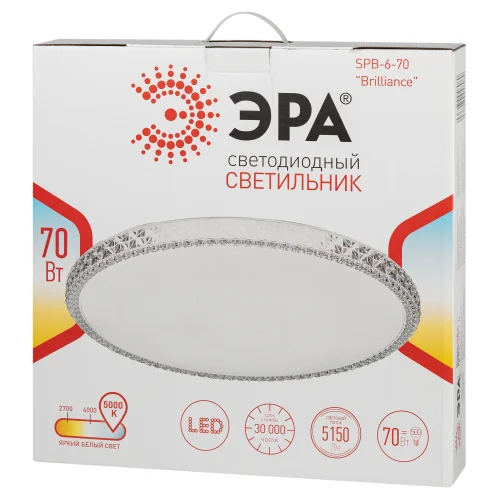 Светильник светодиодный Brilliance 70Вт 5000K, ЭРА, SPB-6-70