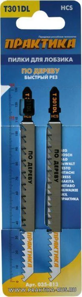 Пилки для лобзика по дереву, ДСП тип T301DL, 132х110 мм, HCS, быстрый рез, 2шт, ПРАКТИКА