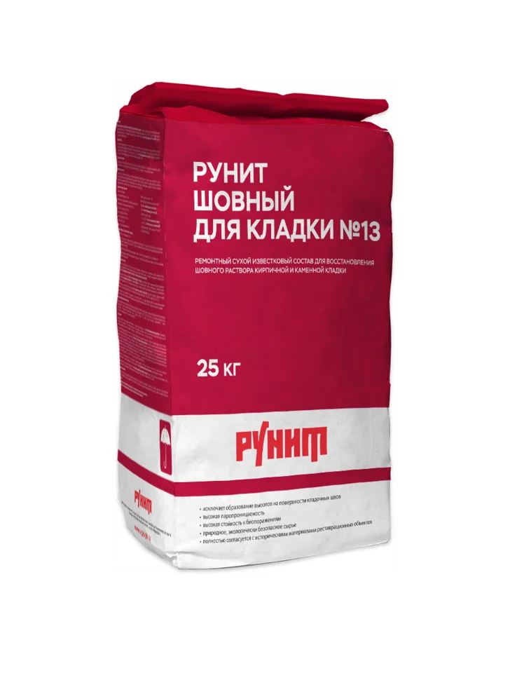Состав ремонтный РУНИТ ДЗ-04-13 Шовный для кладки 25 кг