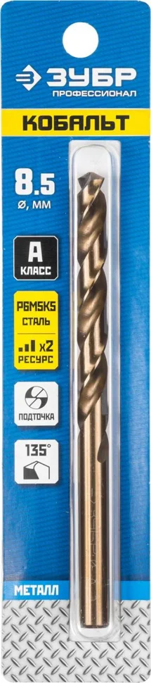 Сверло по металлу 08.5х117мм, ЗУБР КОБАЛЬТ, сталь Р6М5, класс А
