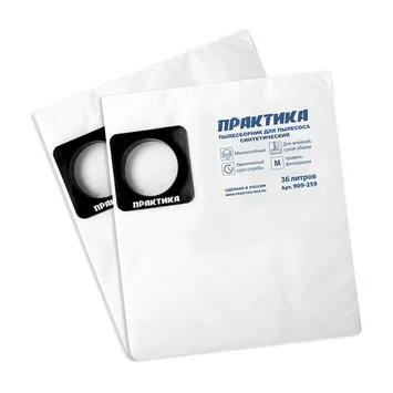 Мешок для пылесоса ПРАКТИКА 36л, синтетич., 5 шт (Makita 440, NILFISK, RUPES и др.)