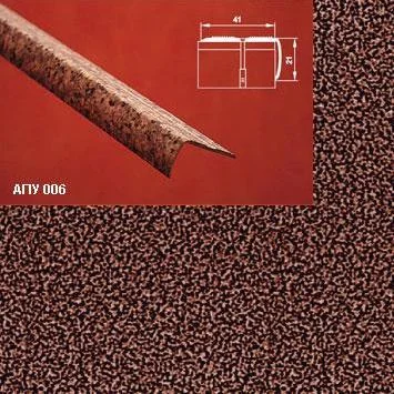 Порог АПУ 006 алюминиевый 2700*41*21 мм угловой наружный (06 - медный антик)