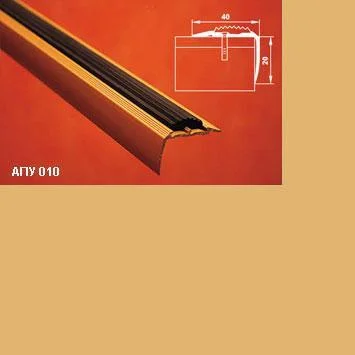 Порог АПУ 010 алюминиевый 2700*40*20 мм угловой с резинками (02 золото)